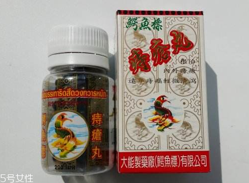 泰國痔瘡丸使用方法 泰國痔瘡丸怎么用？