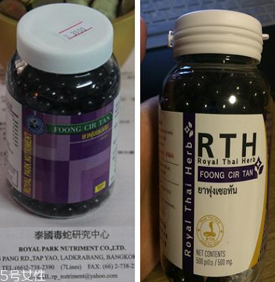 泰國風濕丸功效與作用 泰國風濕丸治什么病？