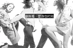 美人計塑身衣多少錢一套？