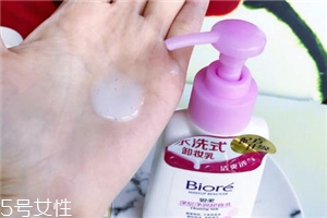 卸妝乳可以當(dāng)洗面奶用嗎？卸妝乳當(dāng)洗面奶用可以嗎？