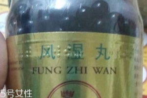 泰國風(fēng)濕丸一次吃幾粒？泰國風(fēng)濕丸怎么吃？