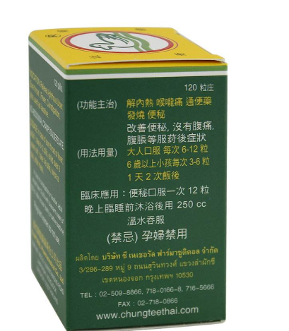 水鴨牌苦丸怎么吃？水鴨牌苦丸服用方法