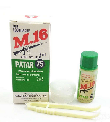 泰國(guó)牙痛水怎么用？泰國(guó)牙痛水使用方法