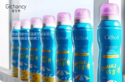 國貨防曬噴霧哪個牌子好？國產(chǎn)防曬噴霧排行榜