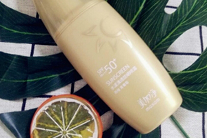 國貨防曬噴霧哪個牌子好？國產(chǎn)防曬噴霧排行榜