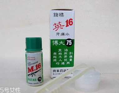 泰國牙痛水功效 泰國牙痛水好用嗎？