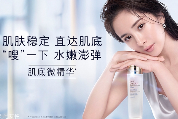 雅詩蘭黛肌底微精華適合什么膚質(zhì)？適合干皮還是油皮？