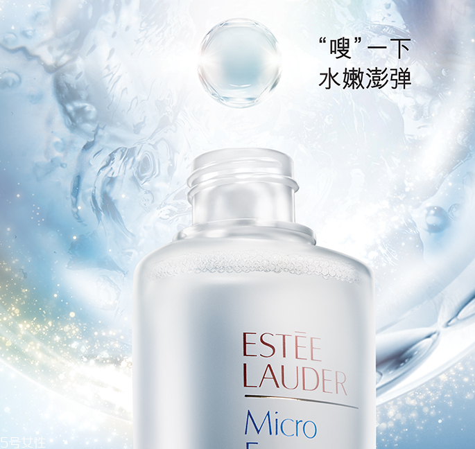 雅詩蘭黛肌底微精華適合什么膚質(zhì)？適合干皮還是油皮？