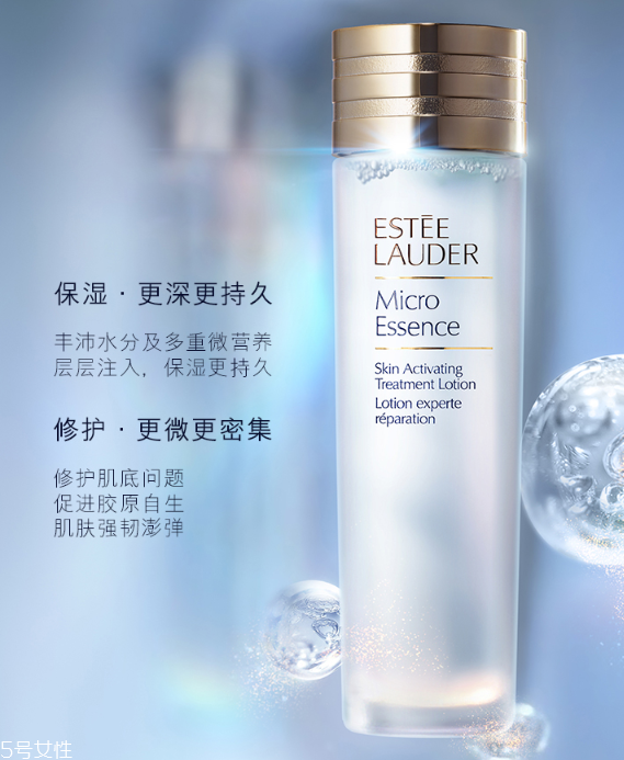 雅詩蘭黛肌底微精華適合什么膚質(zhì)？適合干皮還是油皮？