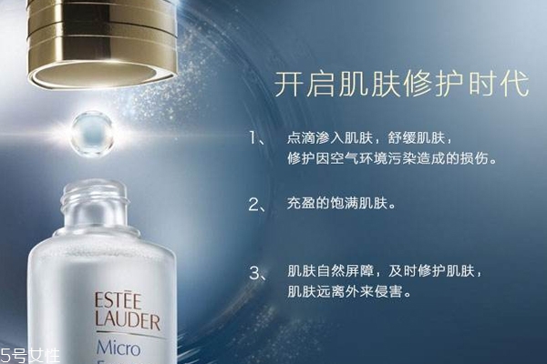 雅詩蘭黛肌底微精華能去閉口嗎？去閉口效果如何？