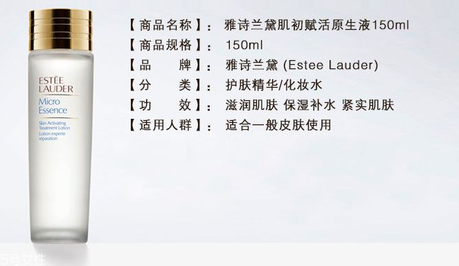雅詩蘭黛肌底微精華和sk2神仙水哪個(gè)好？成分一樣嗎？