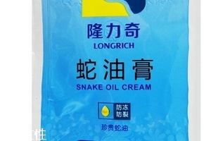 蛇油膏能治灰指甲嗎？灰指甲能用蛇油膏治嗎？