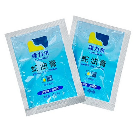 蛇油膏是蛇油做的嗎？蛇油膏里面有蛇油嗎？