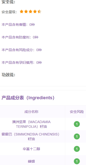 植物主義孕婦用安全嗎？植物主義是孕婦專(zhuān)用嗎