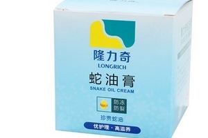 蛇油膏可以美白嗎？蛇油膏有美白效果嗎？