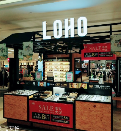 loho眼鏡屬于什么檔次？loho眼鏡檔次
