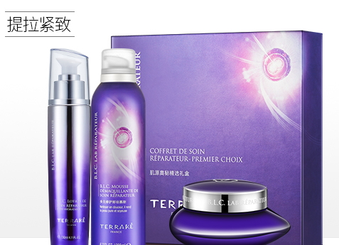 terrake法國天芮是什么牌子？法國天芮是法國的嗎