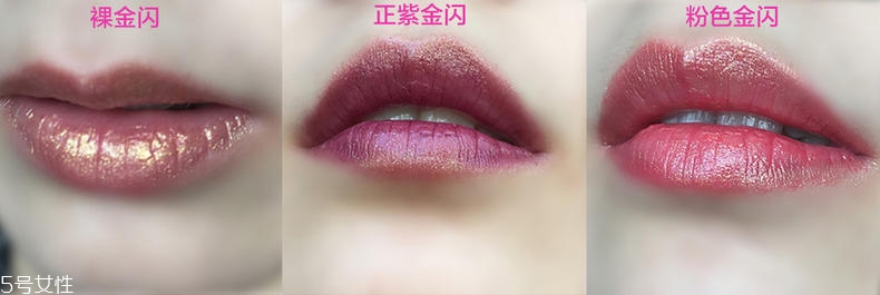 日常口紅怎么畫人魚姬唇妝 疊涂打造的人魚姬唇妝