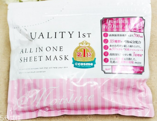 皇后的秘密面膜保質(zhì)期多久 皇后的秘密面膜敷多久 皇后的秘密面膜保質(zhì)期多久 皇后的秘密面膜敷多久