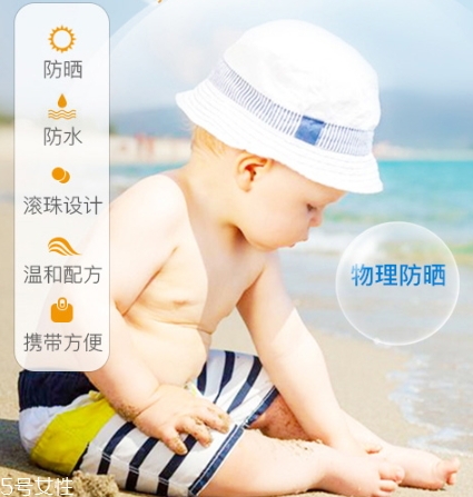 ego防曬霜怎么樣？澳洲ego滾珠防曬評(píng)測(cè)