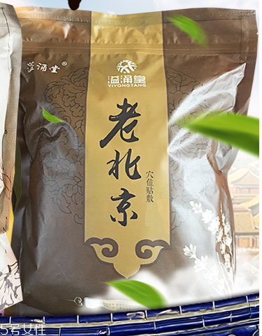 溢涌堂老北京足貼怎么樣？溢涌堂老北京足貼是真的嗎？