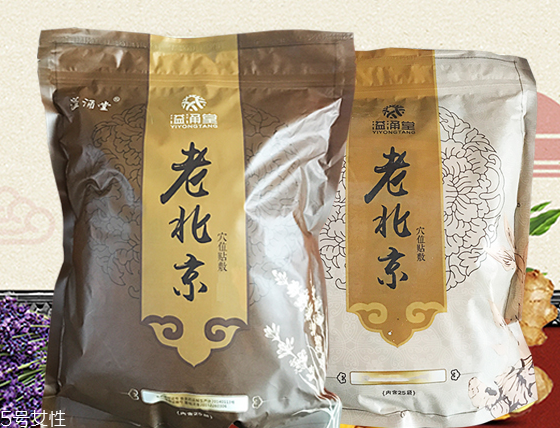 溢涌堂老北京足貼怎么樣？溢涌堂老北京足貼是真的嗎？