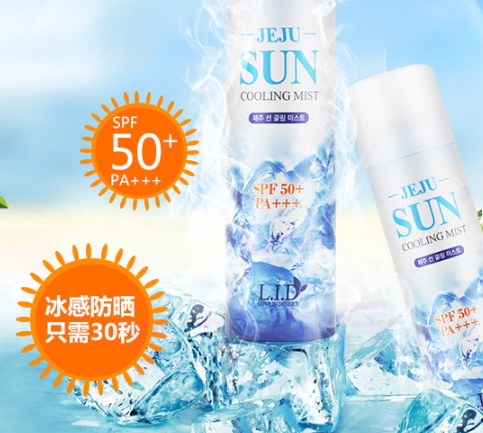 lid是什么牌子的防曬？lid是韓國(guó)什么檔次