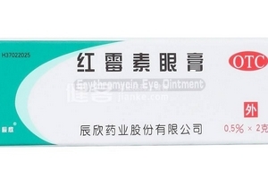 紅霉素眼膏去痘印嗎？痘印能用紅霉素眼膏嗎？