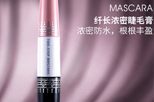 泰國(guó)睫毛膏哪個(gè)牌子好？泰國(guó)睫毛膏排行榜