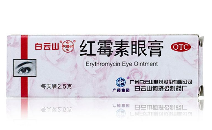 紅霉素眼膏成分 紅霉素眼膏里面有哪些成分？