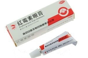 紅霉素眼膏能消炎嗎？紅霉素眼膏有消炎功效嗎？