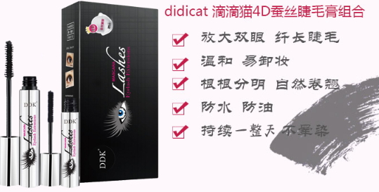 防暈染睫毛膏哪個牌子好？不暈染睫毛膏排行榜