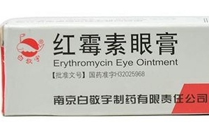 紅霉素眼膏能長期用嗎？紅霉素眼膏長期用有壞處嗎？