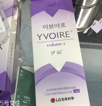 伊婉v型保持時間 伊婉玻尿酸的用法用量 伊婉v型保持時間 伊婉玻尿酸的用法用量