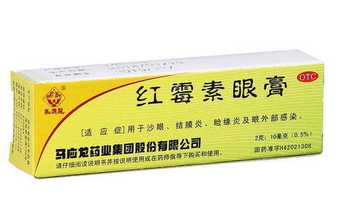 紅霉素眼膏是激素藥嗎？紅霉素眼膏屬于激素藥嗎？