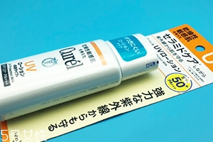 珂潤防曬霜需要卸妝嗎？珂潤防曬霜怎么卸妝