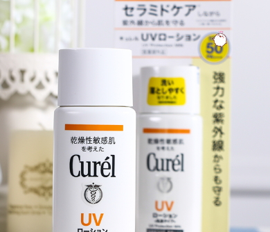 珂潤防曬多少錢？珂潤防曬新舊版區(qū)別