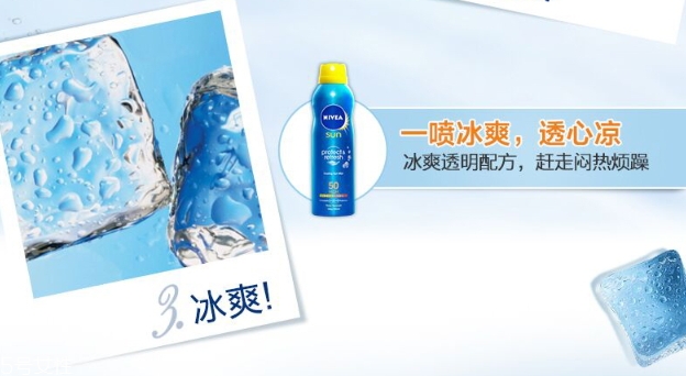 妮維雅防曬噴霧可以噴臉嗎？妮維雅防曬噴霧用法