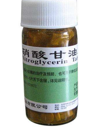 硝酸甘油和速效救心丸哪個好？