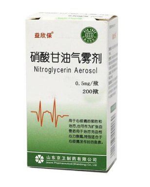 硝酸甘油多少錢？硝酸甘油價格