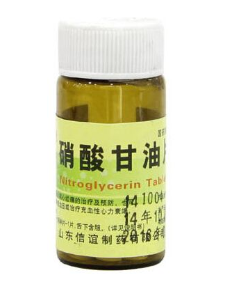 硝酸甘油是速效救心丸嗎？