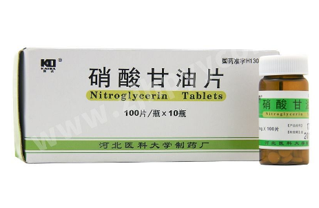 硝酸甘油是高危藥品嗎？硝酸甘油安全嗎？