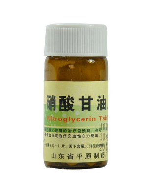 硝酸甘油能降心率嗎？心率高吃硝酸甘油可以嗎？