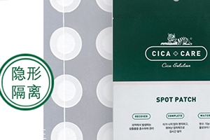 vt痘痘貼怎么用？vt老虎痘痘貼防水嗎