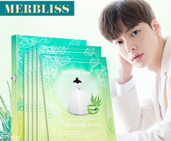 merbliss婚紗面膜哪款好？張韶涵同款merbliss婚紗區(qū)別
