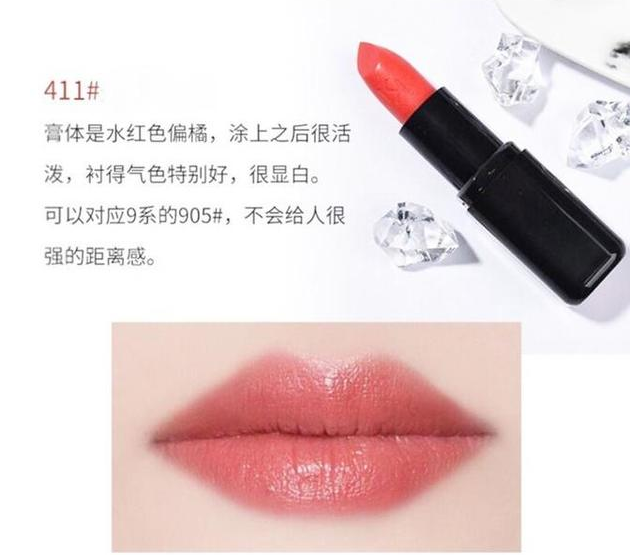 kiko西柚色是哪個(gè)色號(hào) kiko西柚色顯黑嗎 kiko西柚色是哪個(gè)色號(hào) kiko西柚色顯黑嗎