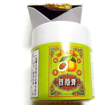 豆蔻膏的功效與作用 豆蔻膏治什么?。?></p><h3>跌打損傷癥狀</h3><p>在日常生活中對于有些人似乎是家常便飯，泛指人因跌、打、碰、磕等原因所致的軟組織損傷，以腫脹、疼痛為主要表現(xiàn)。有些人發(fā)生跌打損傷后，急于診治，往往使用藥物熏洗，其實有時候這樣做極易事與愿違。不但沒有療效,而且病情會越來越嚴重。</p><p>跌打損傷如何快速消腫呢?如果只損傷了軟組織，適當?shù)臅r候采用中草藥熏洗，有益于緩解癥。中醫(yī)所用的熏洗藥多由當歸、三七、紅花、白芍、牛膝、沒藥、乳香、五靈脂等中草藥配伍而成，具有活血化瘀、止痛消腫的功效。但是有時候也只是表面功夫。</p><p>但是，如果跌打損傷剛剛發(fā)生，馬上就用藥物洗治，患處血管就會加劇擴張，滲血、水腫也會隨之加重，不僅會造成軟組織粘連和局部功能減弱，而且還極易增強疼痛感。因此，應在發(fā)生損傷后立即采用冷敷，這樣可使患處血管收縮并減少出血、水腫和疼痛。到損傷的第三四天后再采用三七活血膏外敷洗，連用幾日，便可達到活血化瘀、止痛消腫的效果。</p><p style=