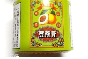 豆蔻膏過期還能涂抹嗎？過期的豆蔻膏還能用嗎？