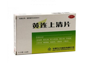 清火藥有哪些？清火藥哪種效果好？