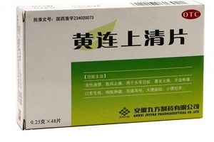 清火藥飯前吃還是飯后吃？清火藥服用時(shí)間